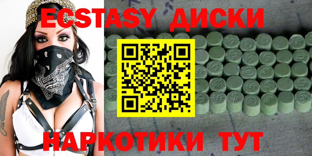 Метамфетамин Сатка