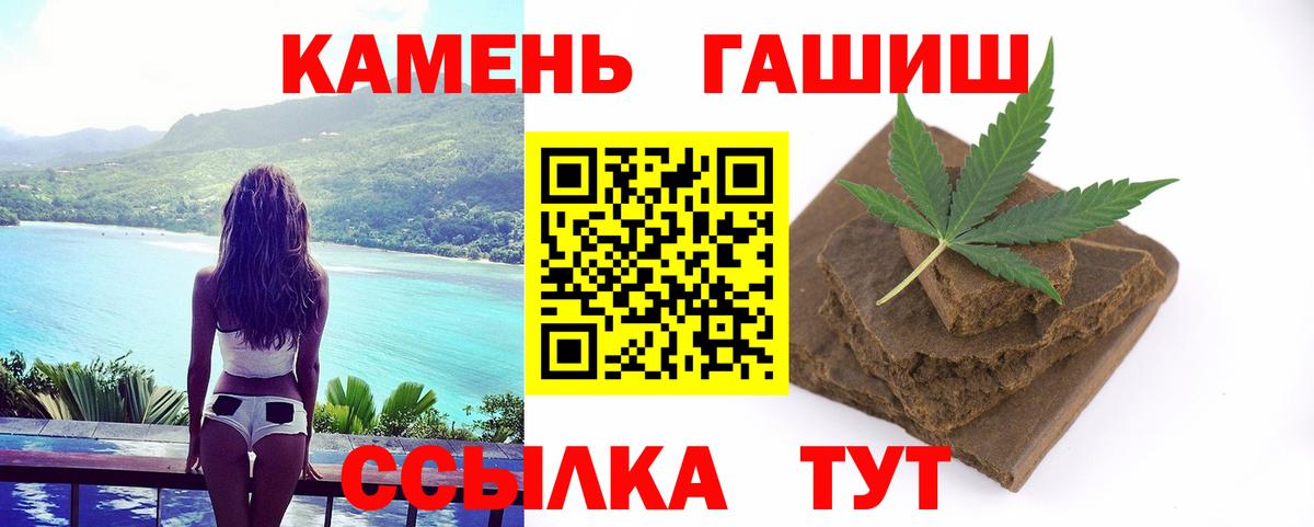 Гашиш AMNESIA HAZE  ГАШ Cannabis  Вход с VPN  Сатка 