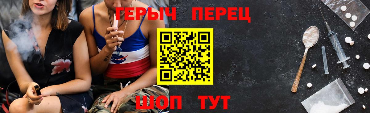 ГЕРОИН VHQ Сатка