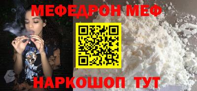 кокаин премиум Рузаевка