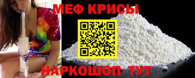 кокаин премиум Рузаевка