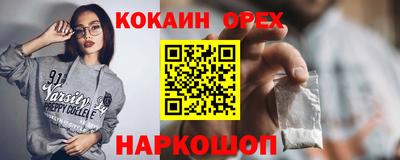 прущие грибы Рязань