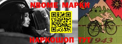 прущие грибы Рязань