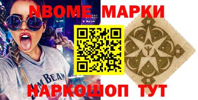 прущие грибы Рязань
