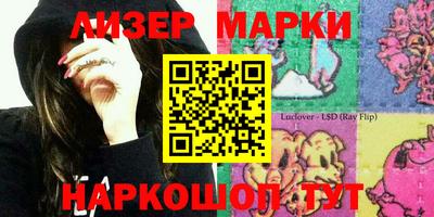 кокаин премиум Рузаевка