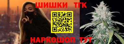 кокаин премиум Рузаевка