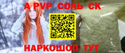 индика Рыбинск