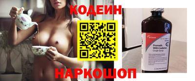 кокаин премиум Рузаевка