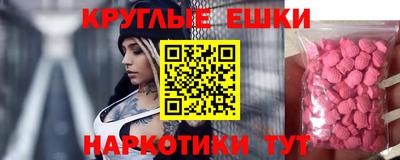 кокаин премиум Рузаевка