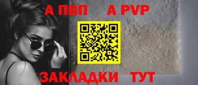 кокаин премиум Рузаевка