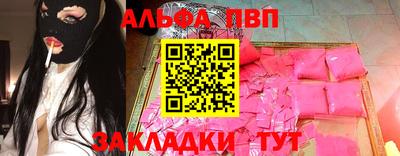 прущие грибы Рязань