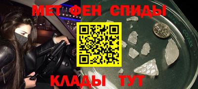 кокаин премиум Рузаевка