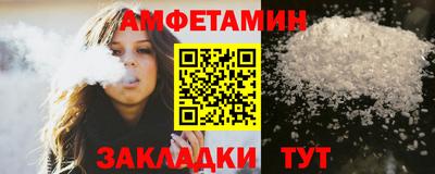 прущие грибы Рязань