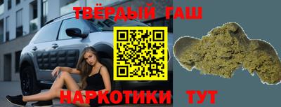 кокаин премиум Рузаевка