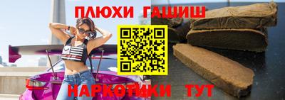 кокаин премиум Рузаевка