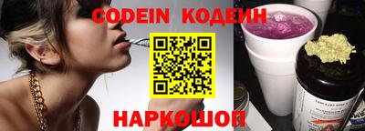 прущие грибы Рязань