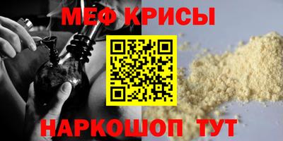 кокаин премиум Рузаевка