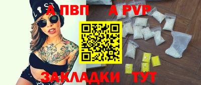 прущие грибы Рязань