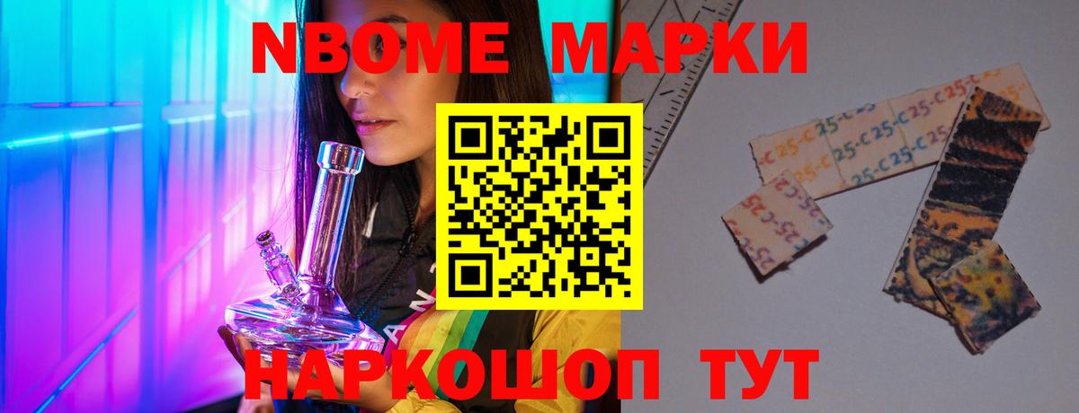 ГАШ  Вход с VPN  Метамфетамин  MDMA  Мефедрон   А ПВП СОЛЬ   Сатка  Cocaine 