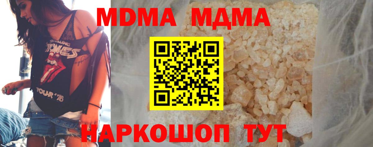 МДМА VHQ Сатка