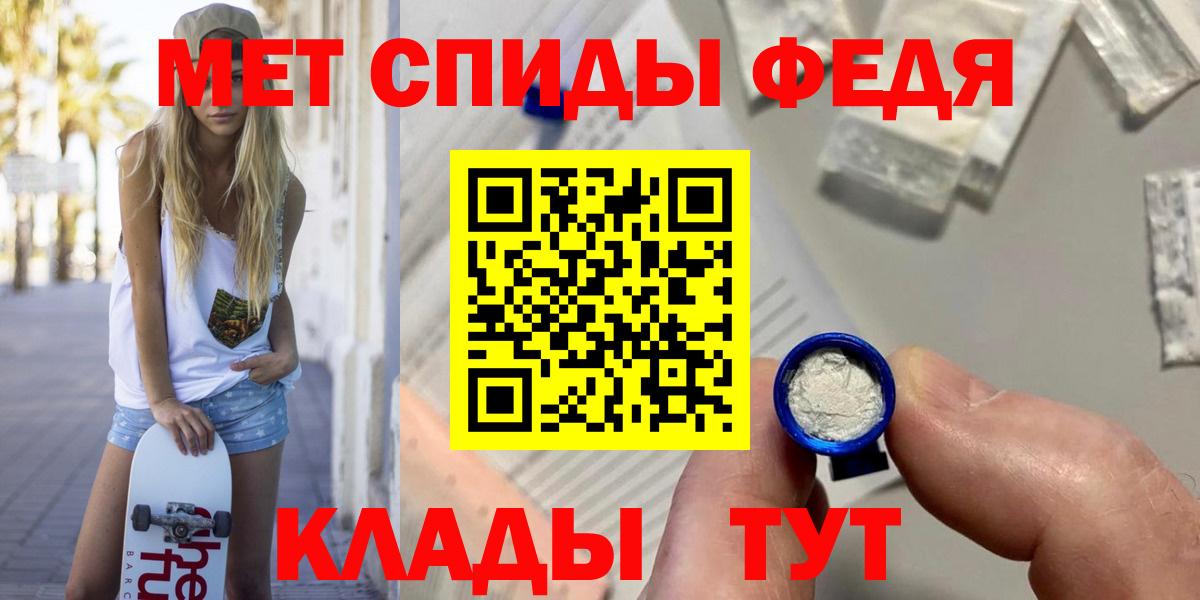 МЕТАМФЕТАМИН  Вход с VPN  Сатка  МЕТАМФЕТАМИН витя  МЕТАМФЕТАМИН витя 