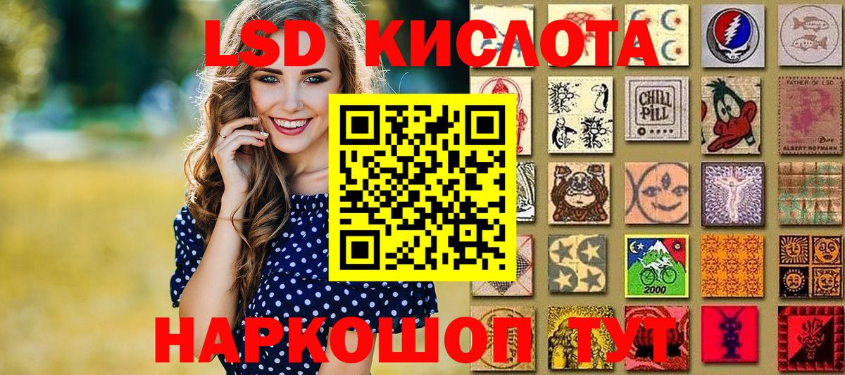 Наркотические марки 1,5мг  Вход с VPN  Сатка 