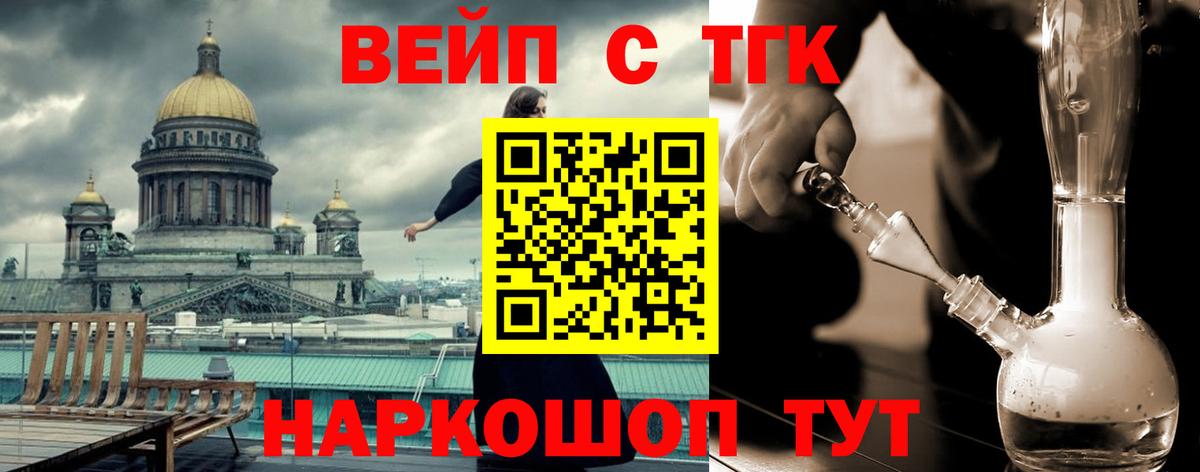 ТГК Wax Сатка
