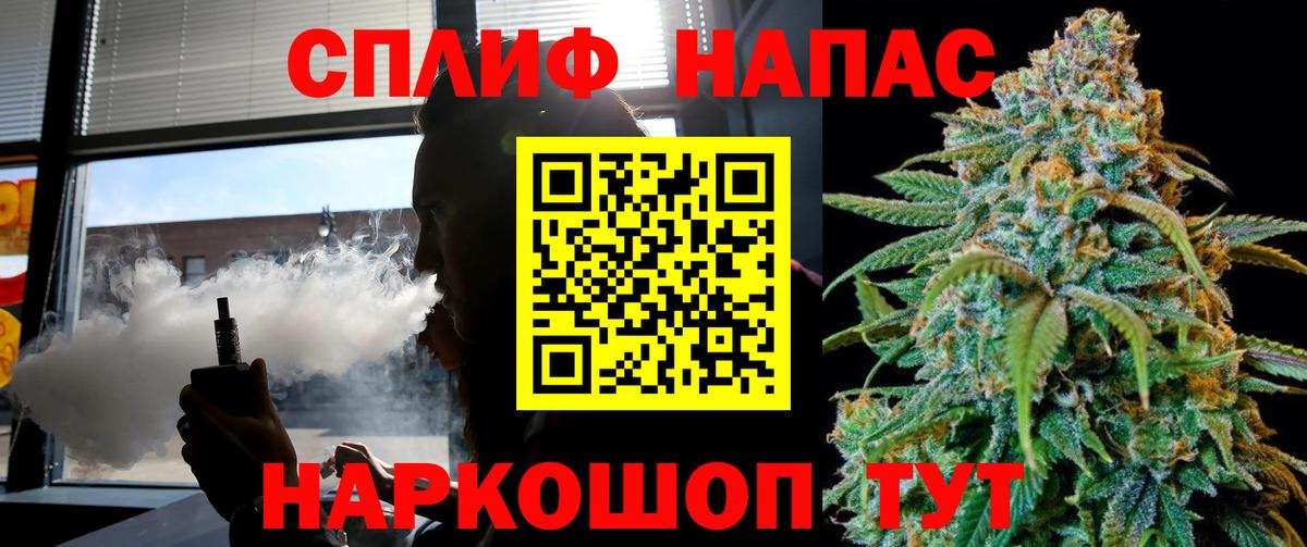 Бошки Шишки OG Kush  Бошки марихуана VHQ  Сатка  Вход с VPN  МАРИХУАНА сатива 